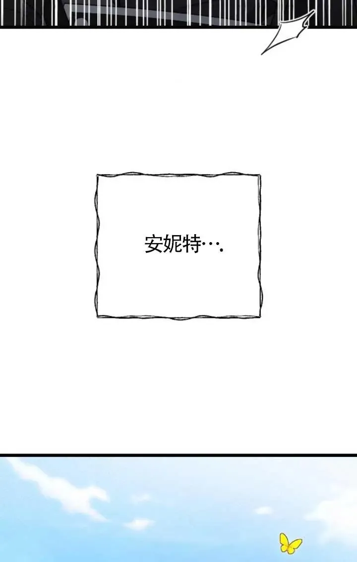 第57话 第130页