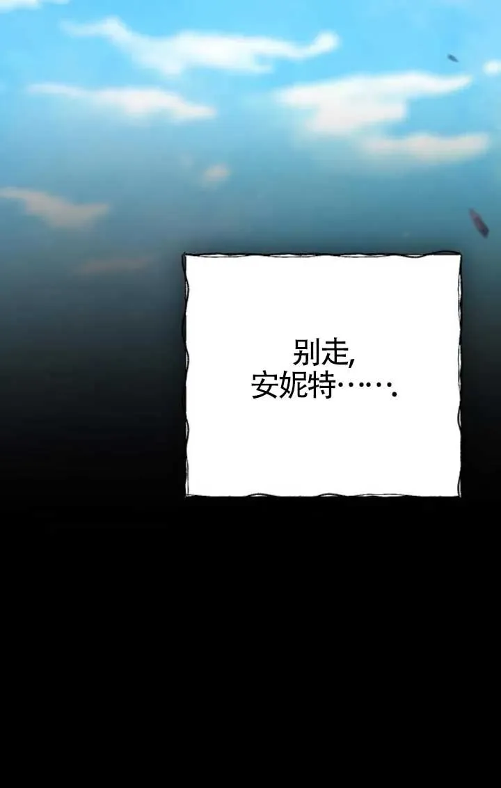 第57话 第134页