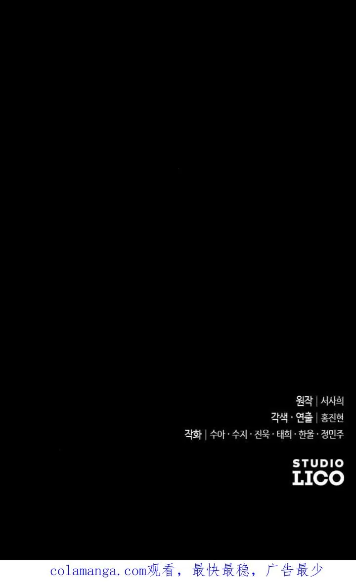 第57话 第135页