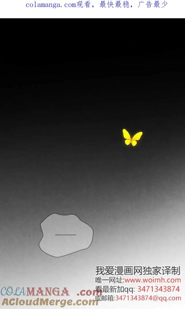 第58话 第1页