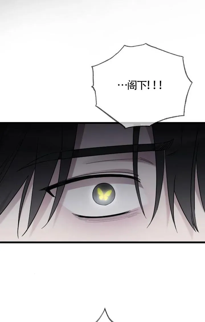 第58话 第2页