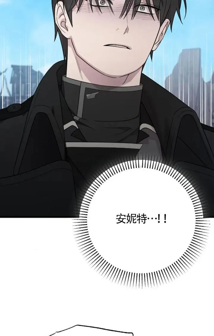 第58话 第4页