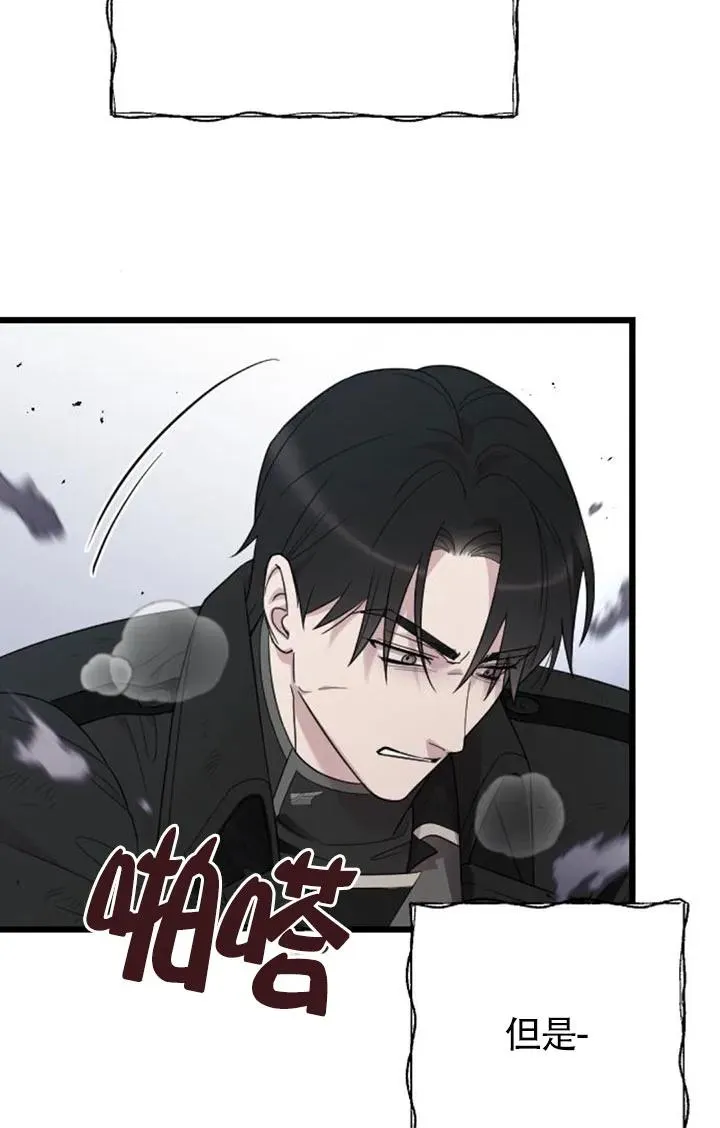 第58话 第11页