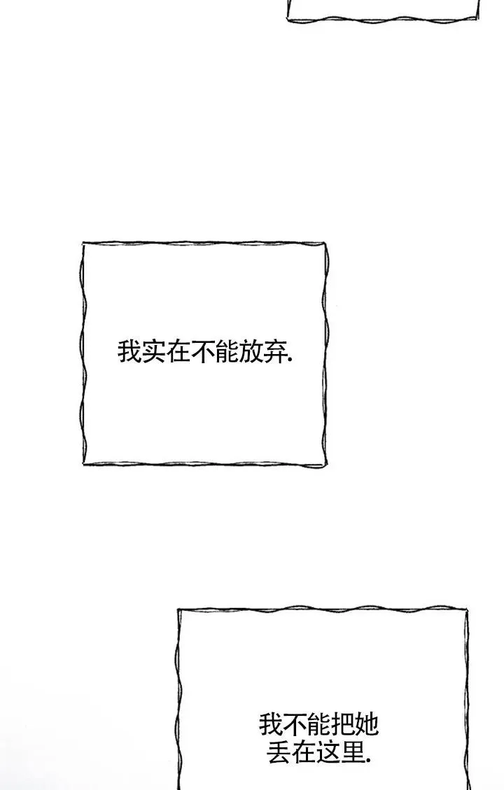 第58话 第12页