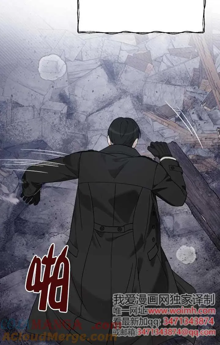 第58话 第13页