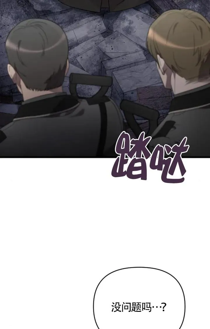 第58话 第14页