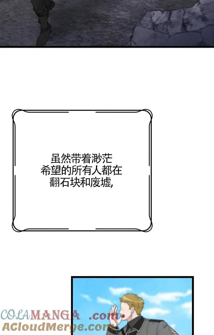 第58话 第17页