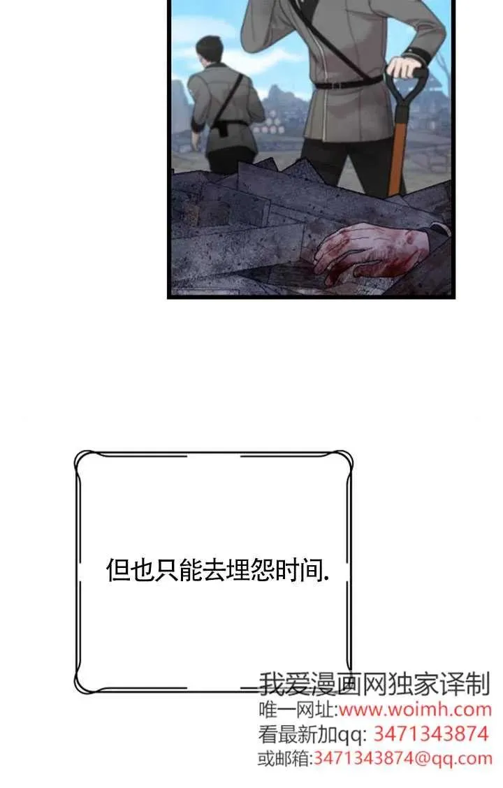 第58话 第18页