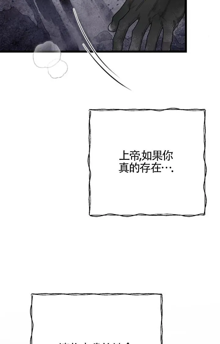 第58话 第20页