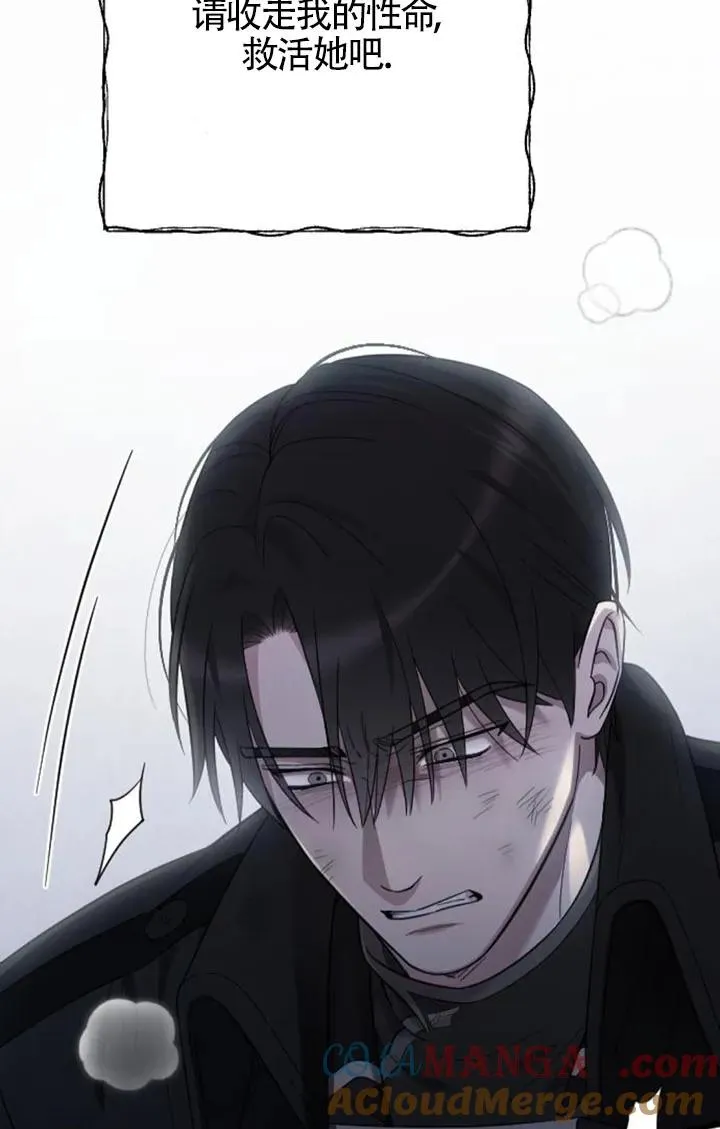 第58话 第21页