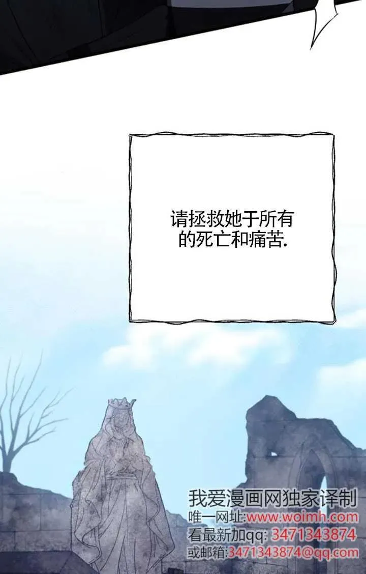 第58话 第22页