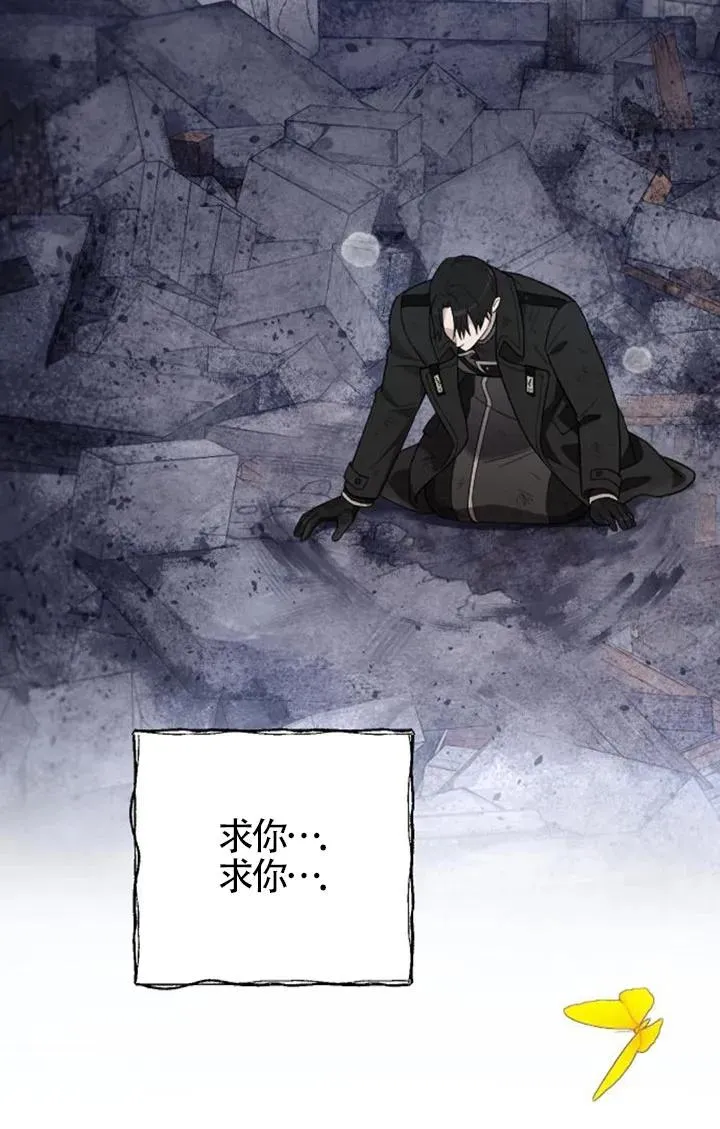 第58话 第23页