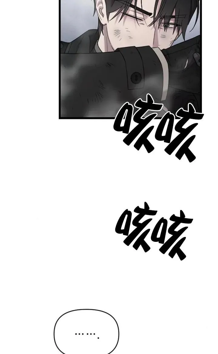 第58话 第28页
