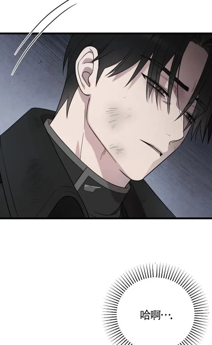 第58话 第30页