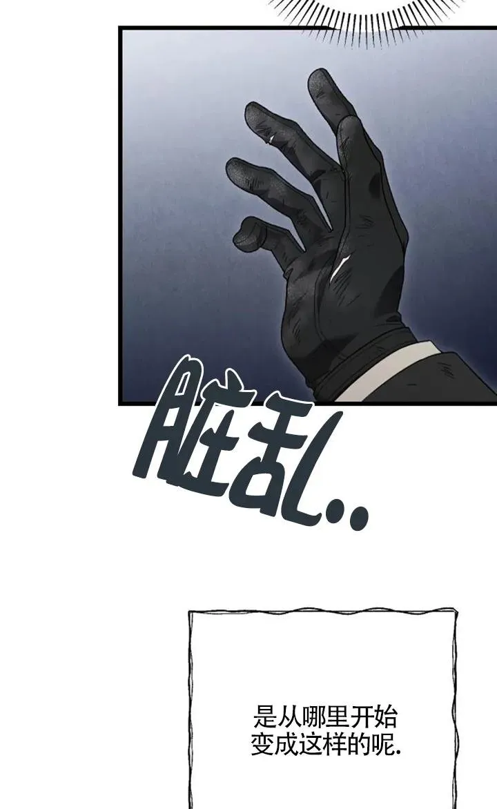 第58话 第31页