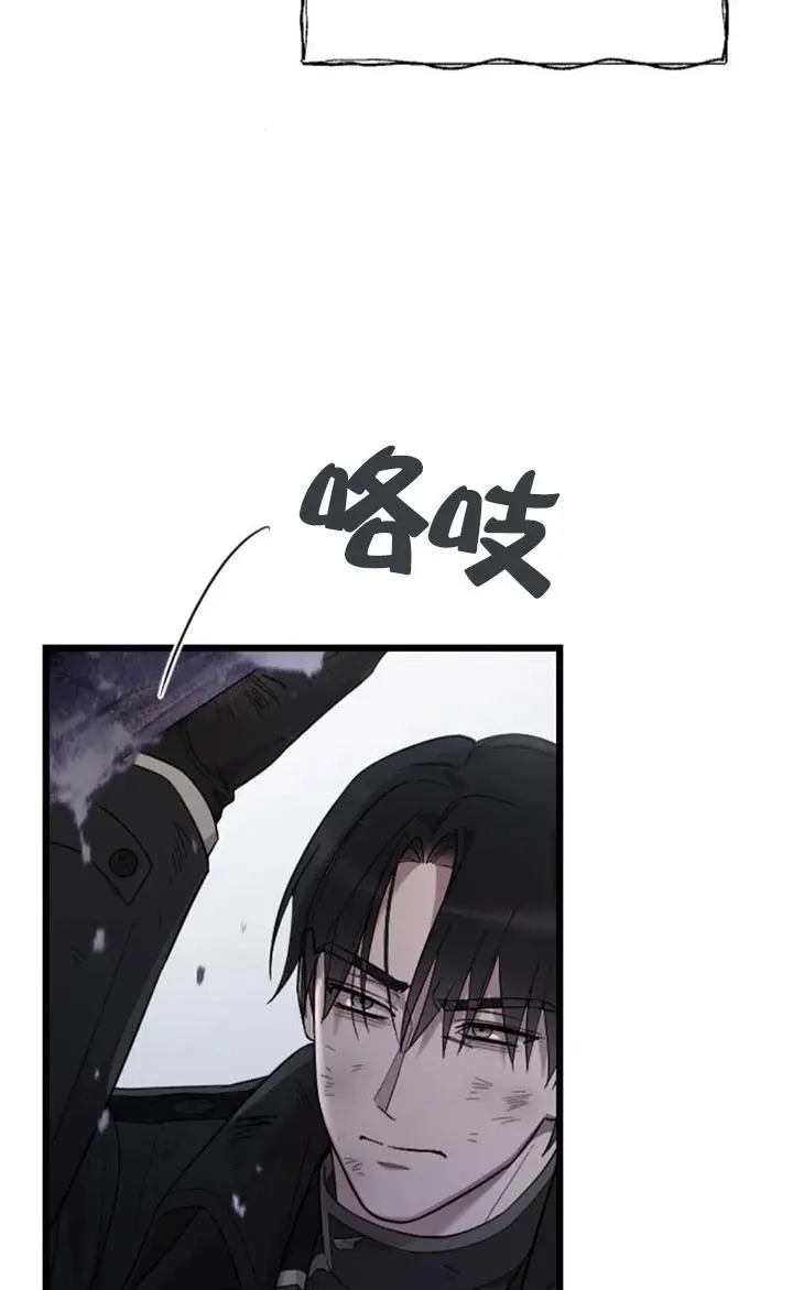 第58话 第32页