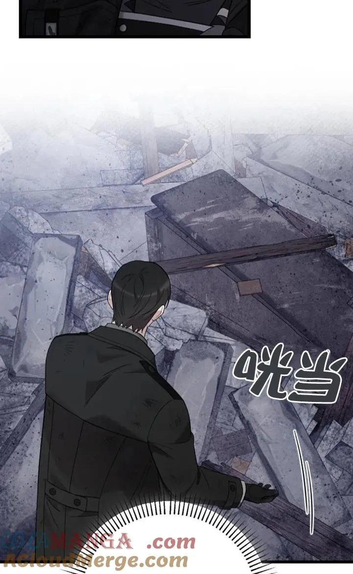 第58话 第33页