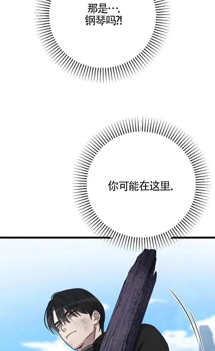 第58话 第34页