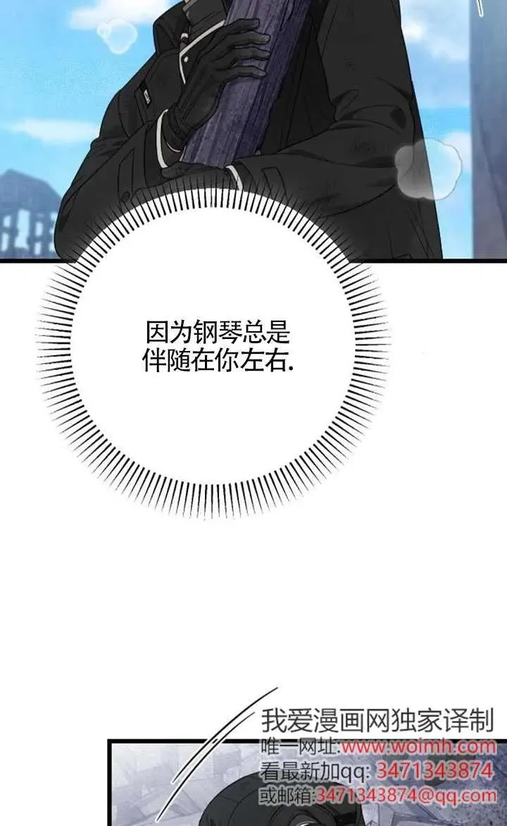 第58话 第35页