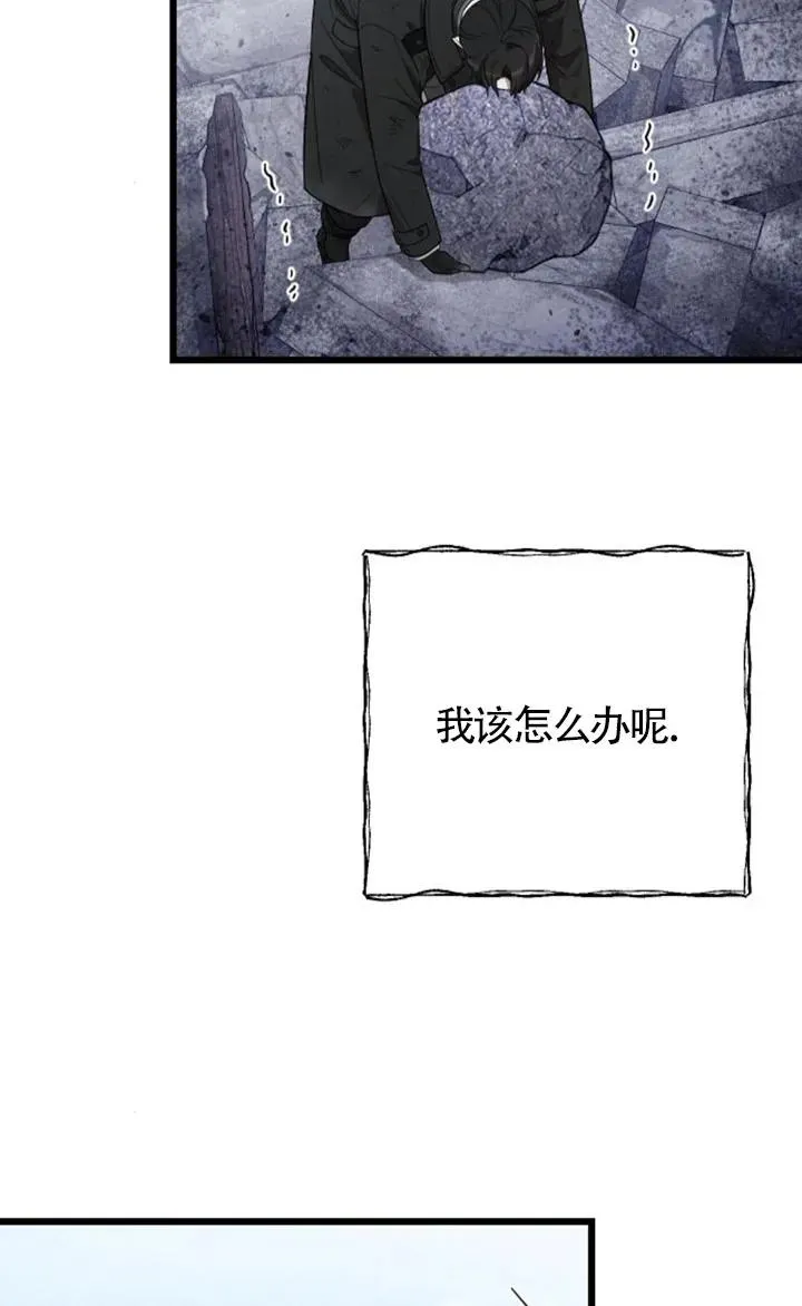 第58话 第36页