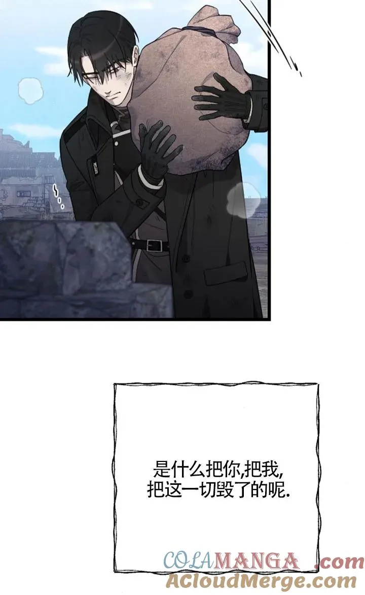 第58话 第37页