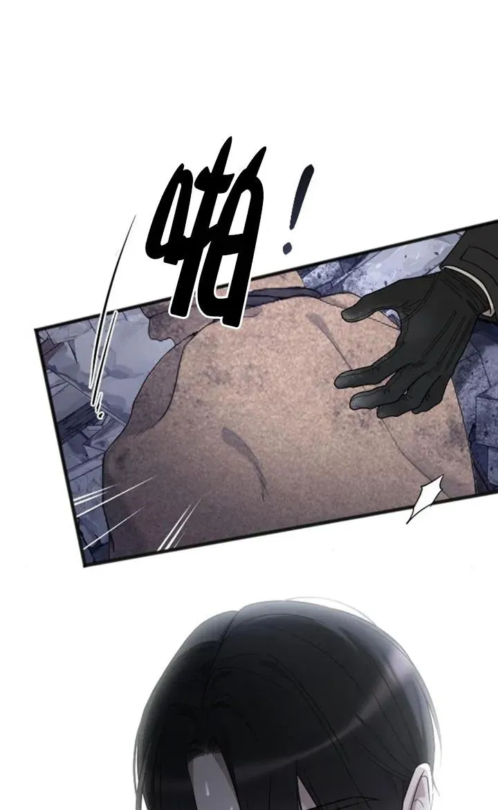 第58话 第38页