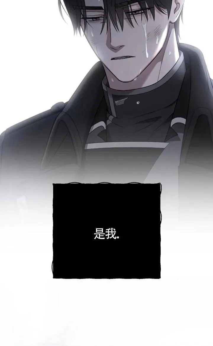 第58话 第39页