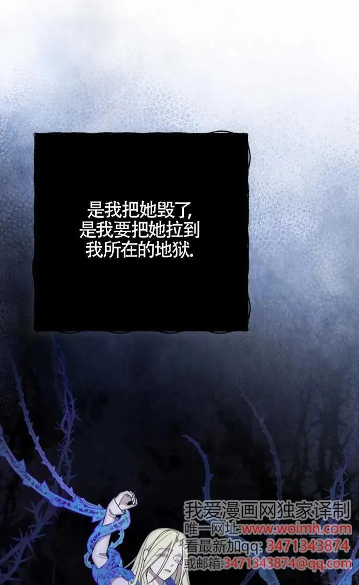 第58话 第40页