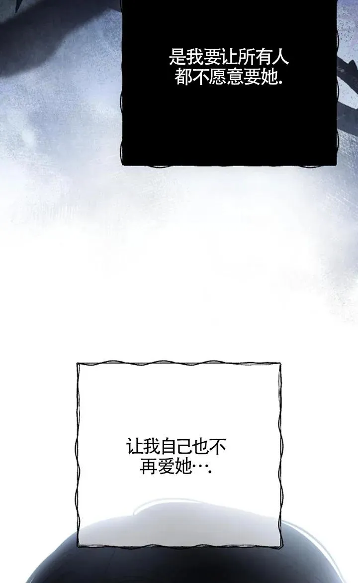 第58话 第42页