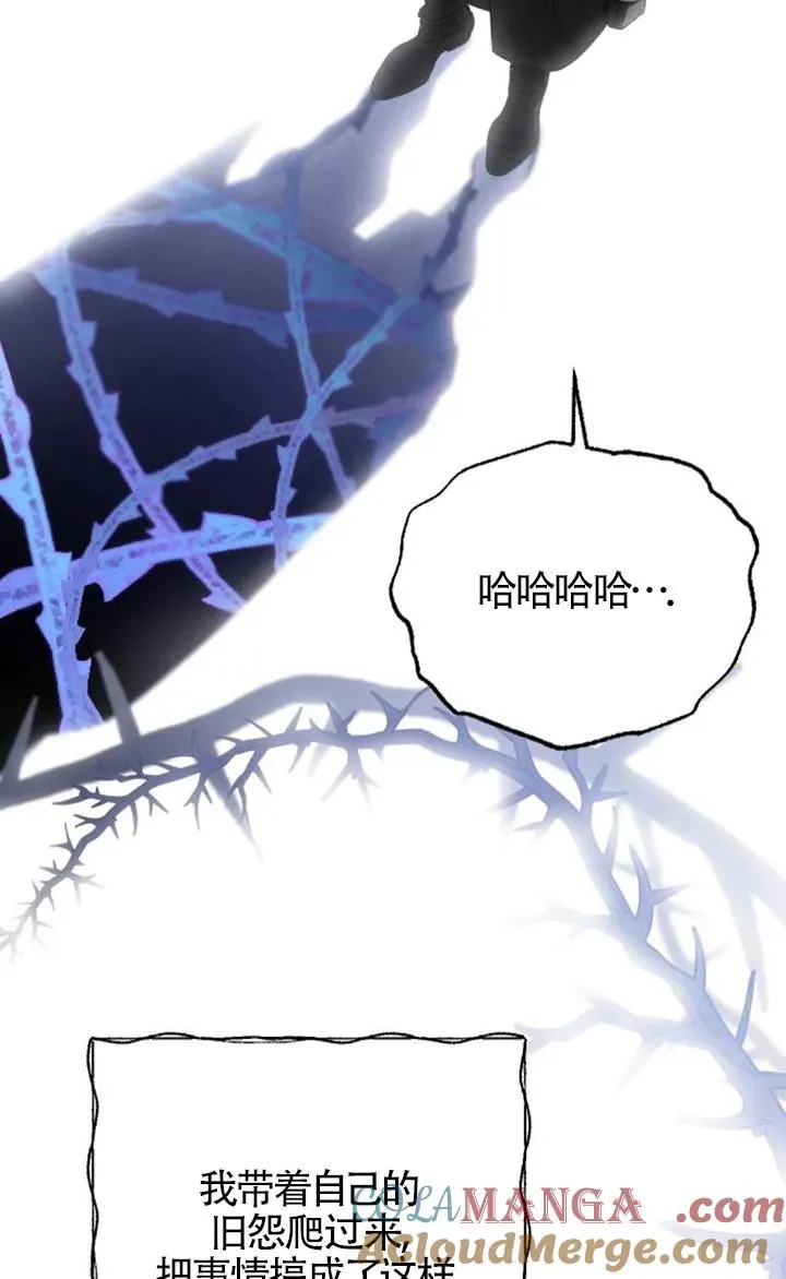 第58话 第45页