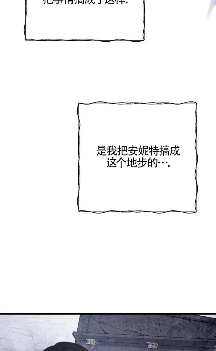 第58话 第46页