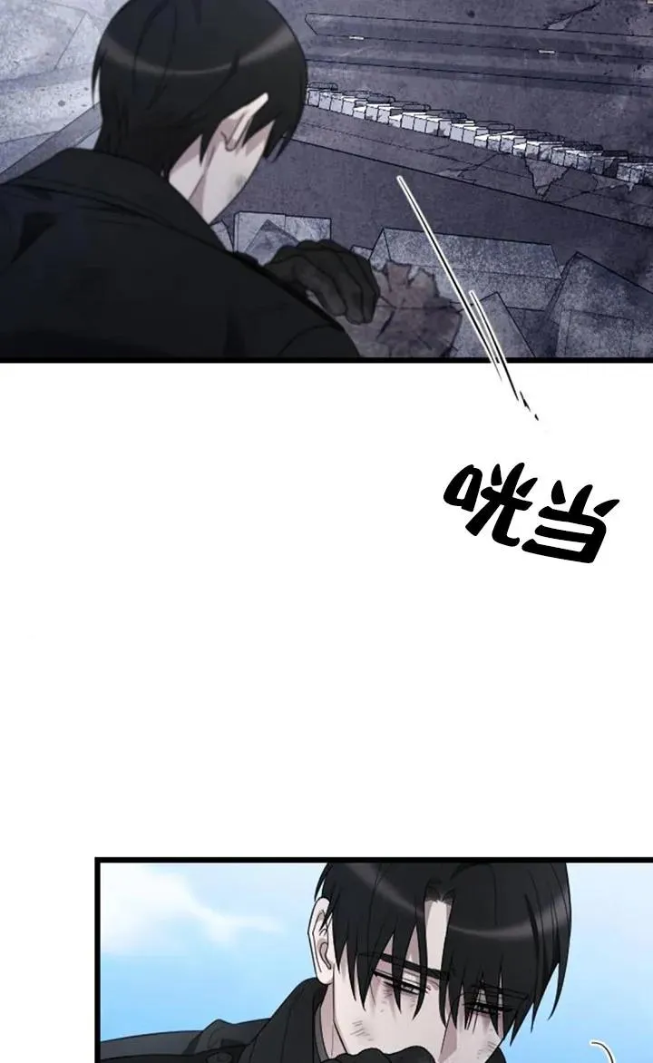 第58话 第47页