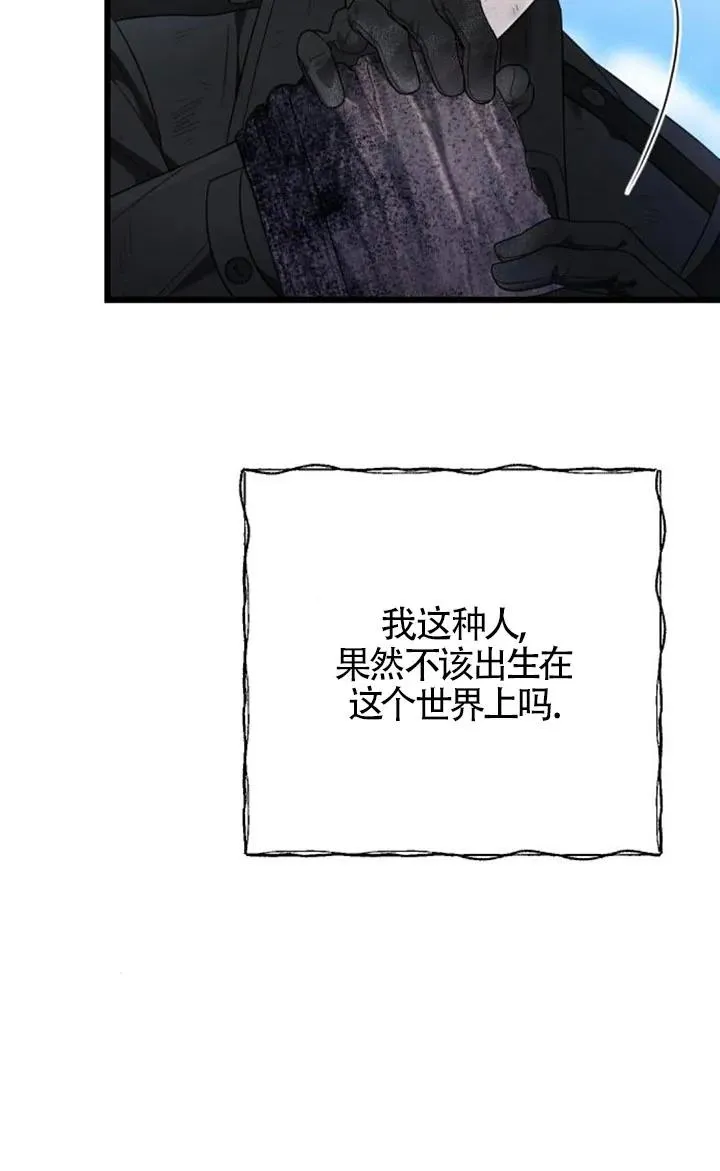 第58话 第48页