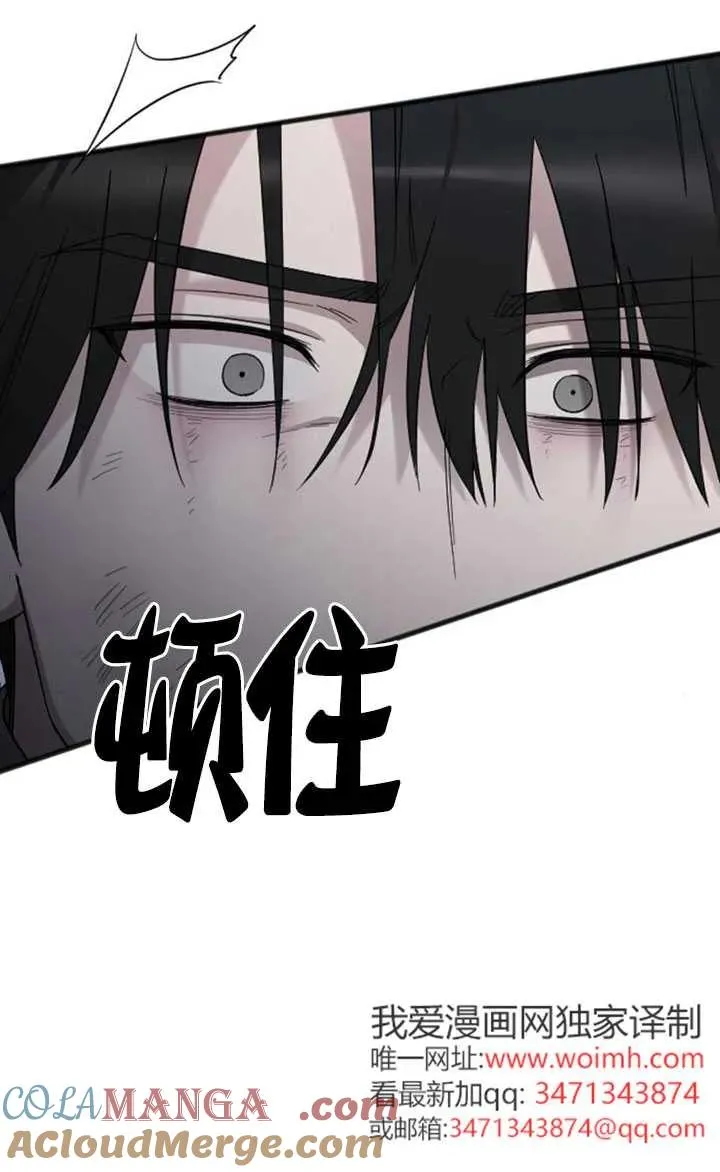 第58话 第49页