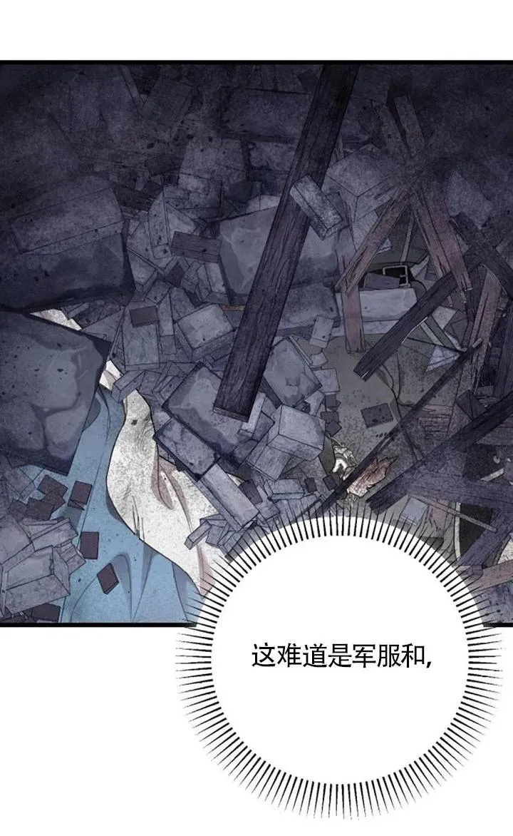 第58话 第50页
