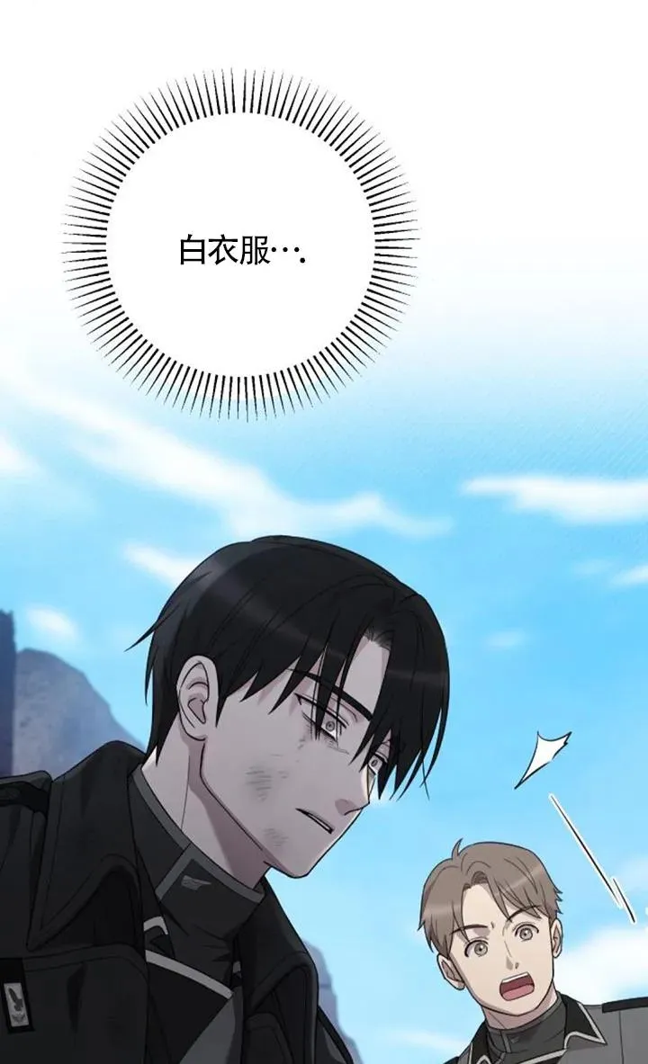 第58话 第51页