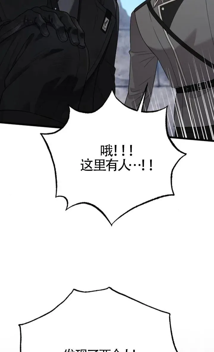 第58话 第52页