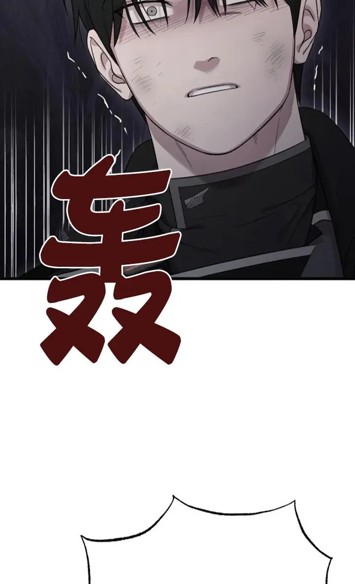 第58话 第54页
