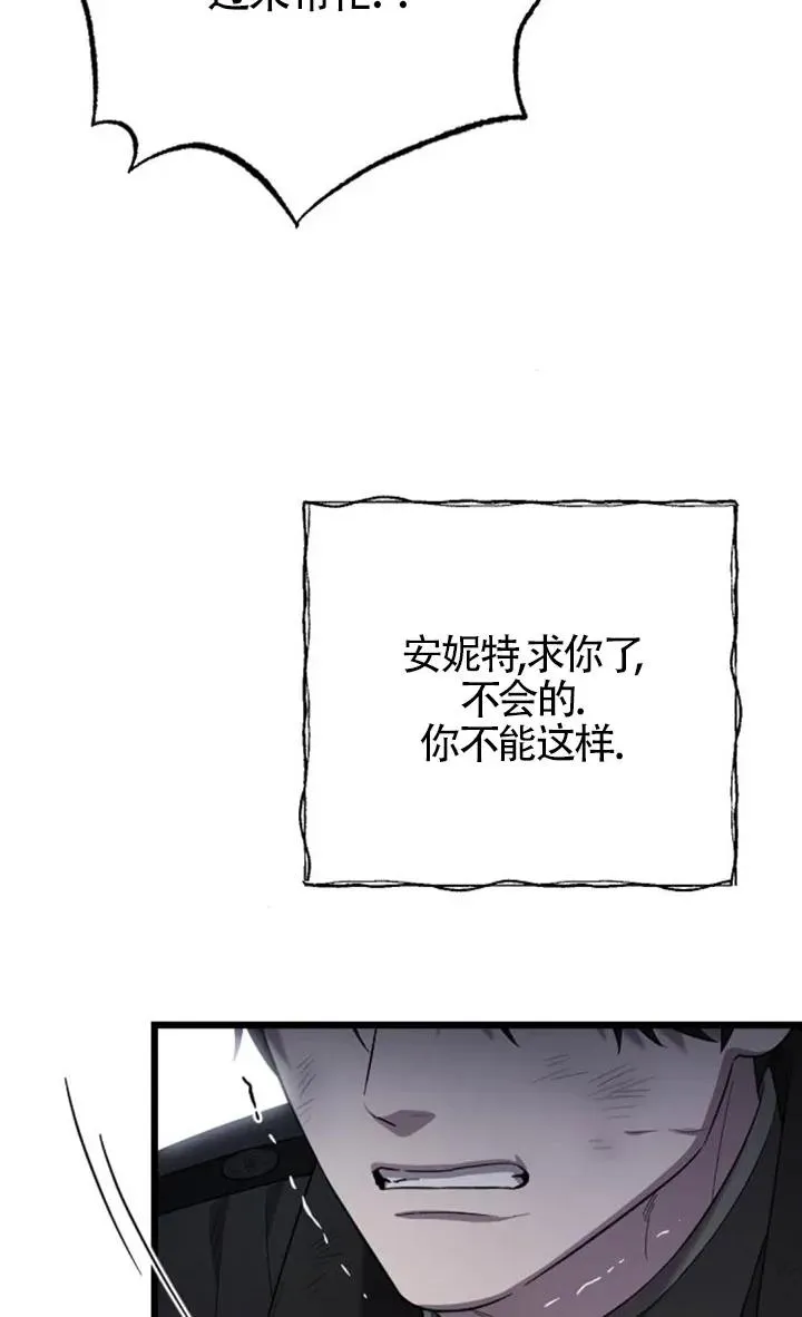 第58话 第56页