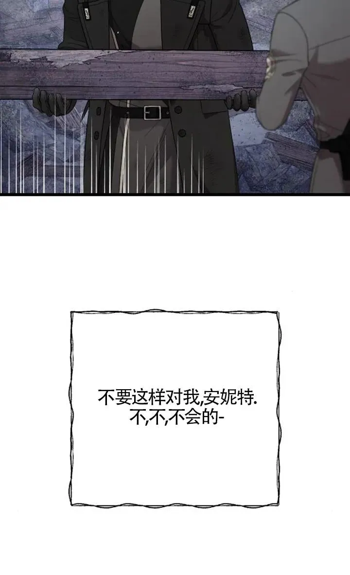 第58话 第58页