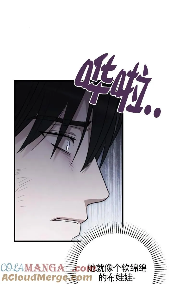 第58话 第61页