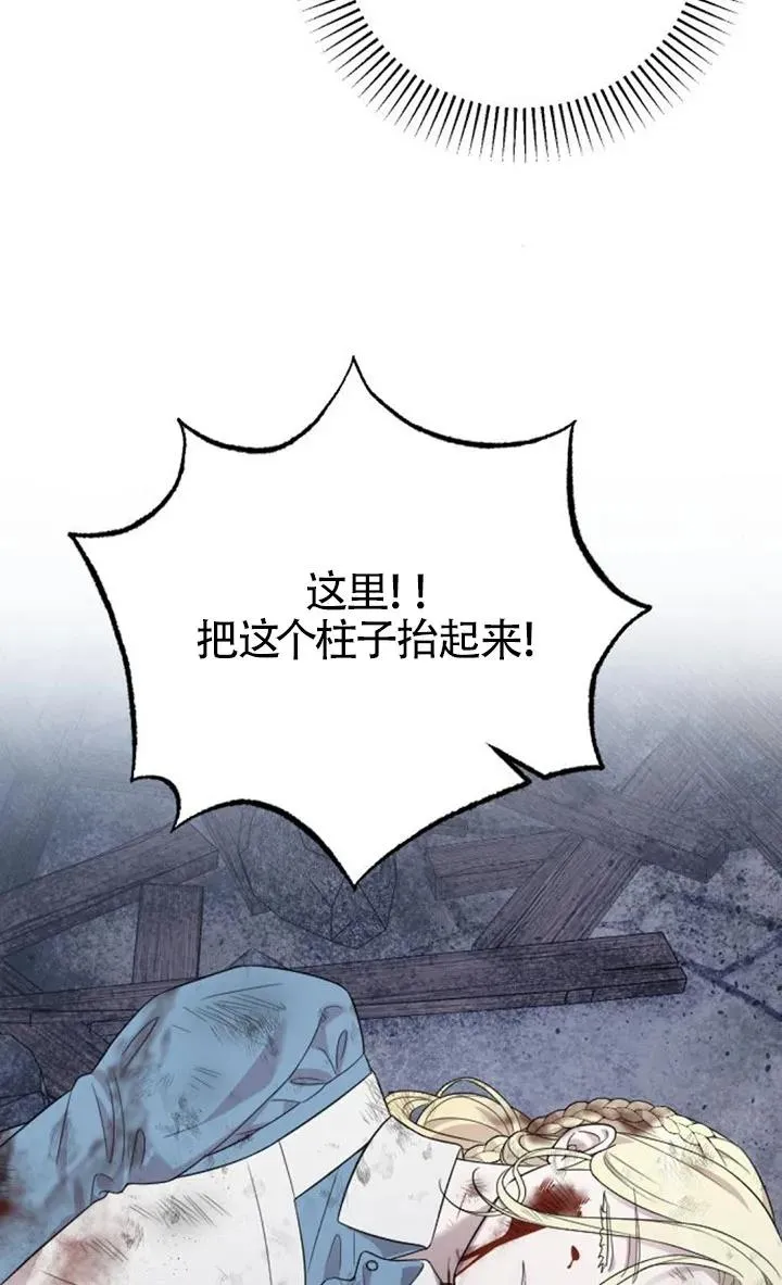 第58话 第62页