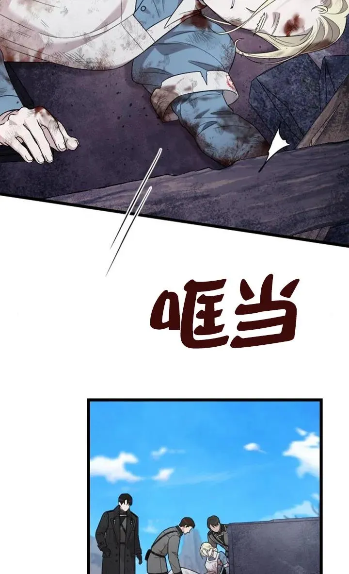 第58话 第63页