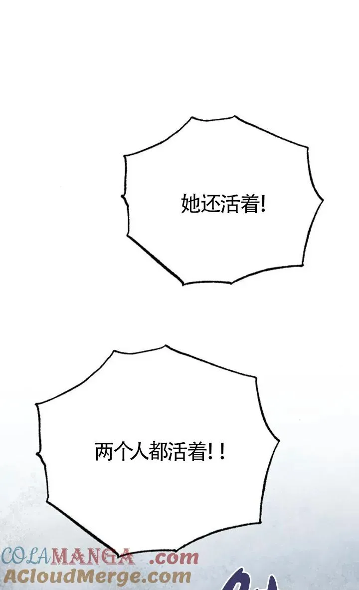 第58话 第65页