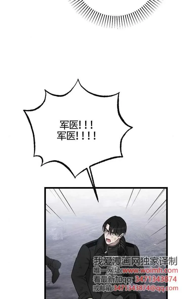 第58话 第67页