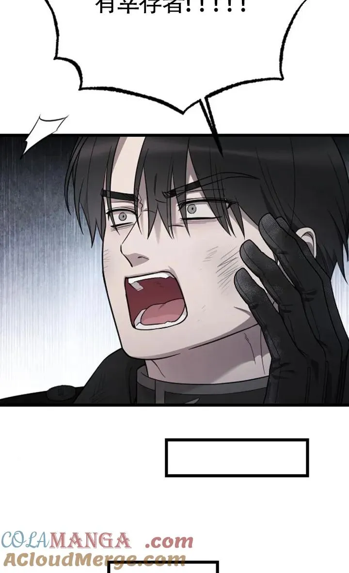 第58话 第69页