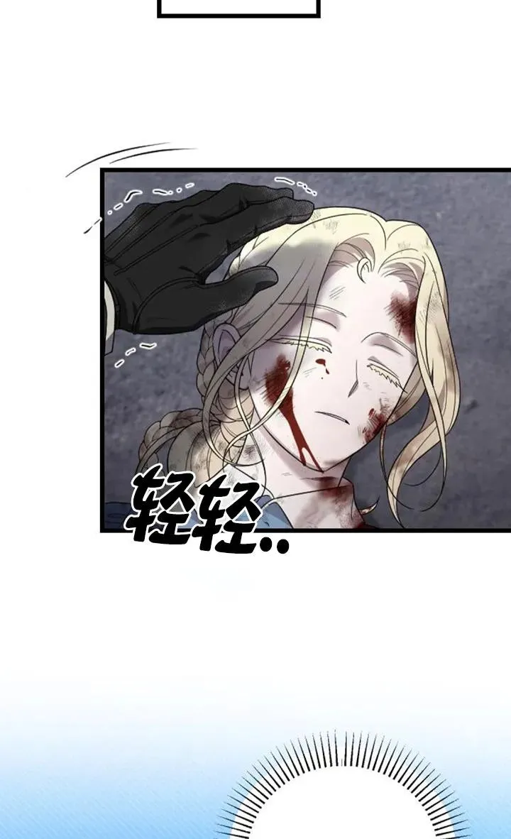 第58话 第70页