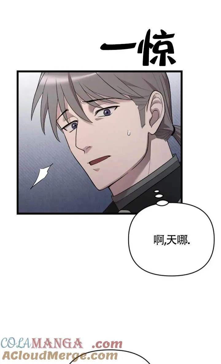 第58话 第73页