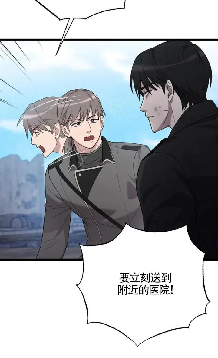 第58话 第75页