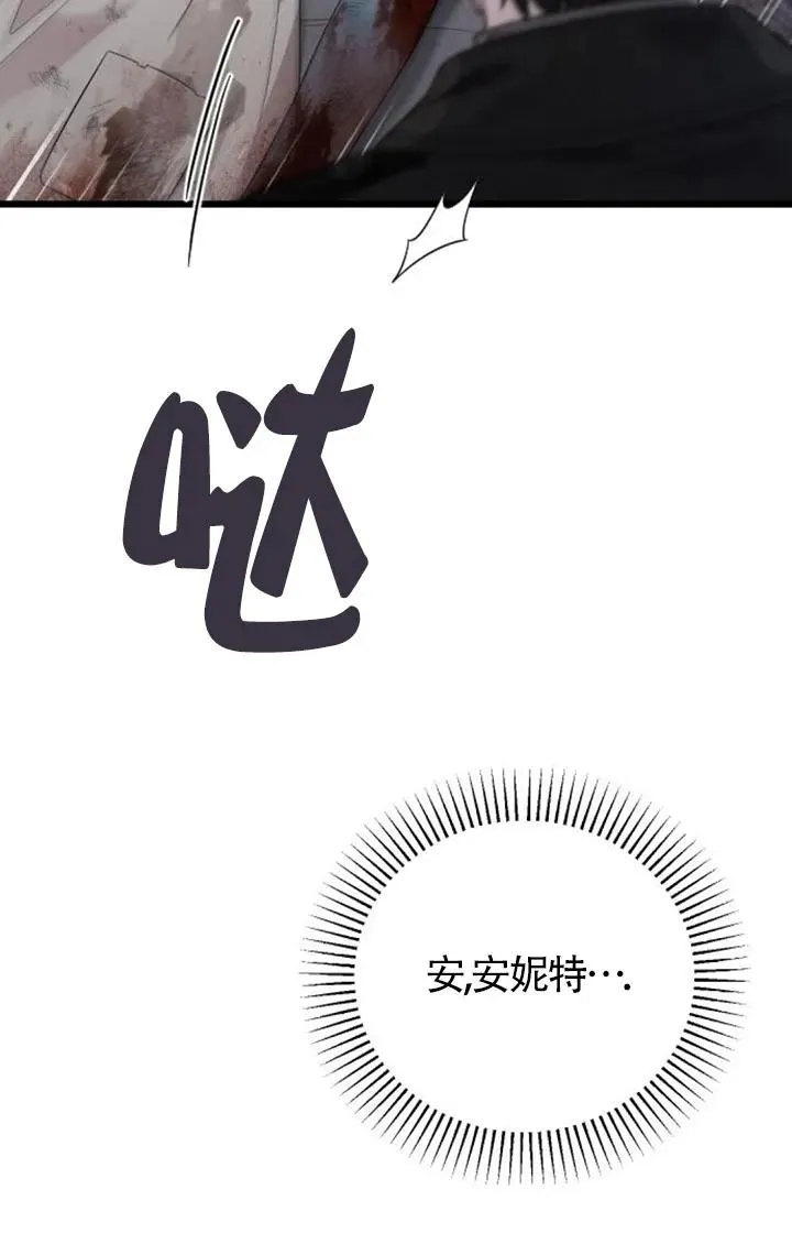 第58话 第78页